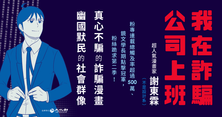 最新消息 镜文学mirror Fiction 最新消息 镜文学mirror Fiction