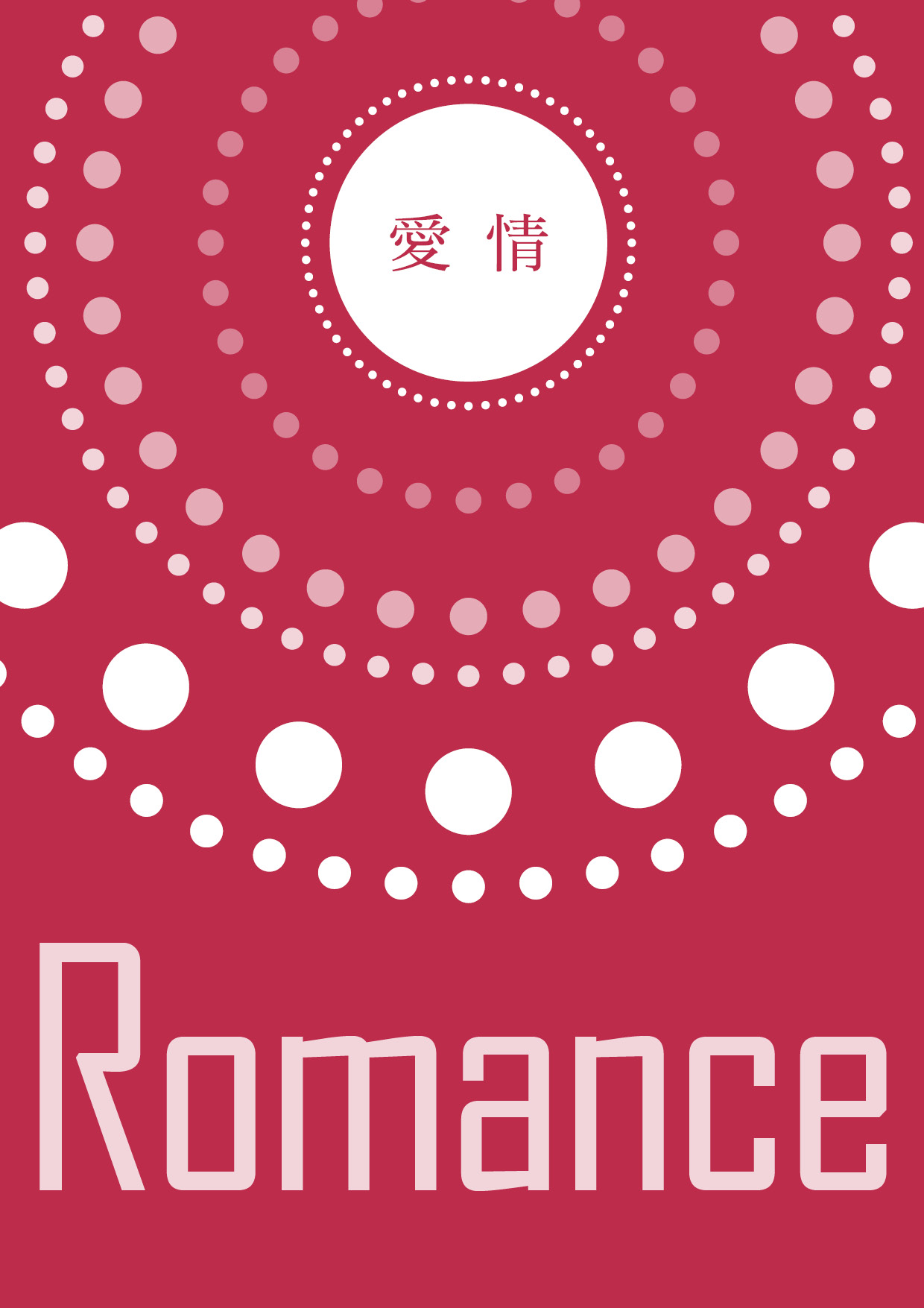 我好像愛上你了 高h 耽美極短篇唯美肉文 18禁 鏡文學mirror Fiction